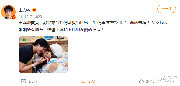 王力宏|王力宏：明星的家庭也离不开家长里短，琐碎小事，所以离了