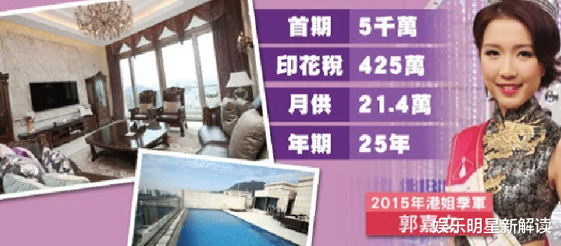 郭嘉文|与李泽楷分手添实锤？郭嘉文现身心情差，闺蜜曝拒采访内幕