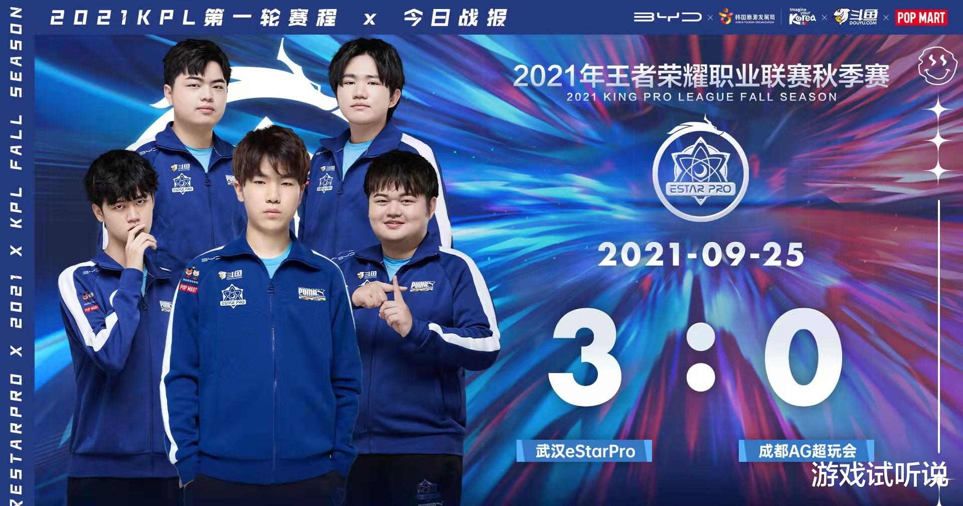 鬼谷子|eStar子阳鬼谷子出装引热议，4宝石加上2双鞋，不愧是KPL“辅王”
