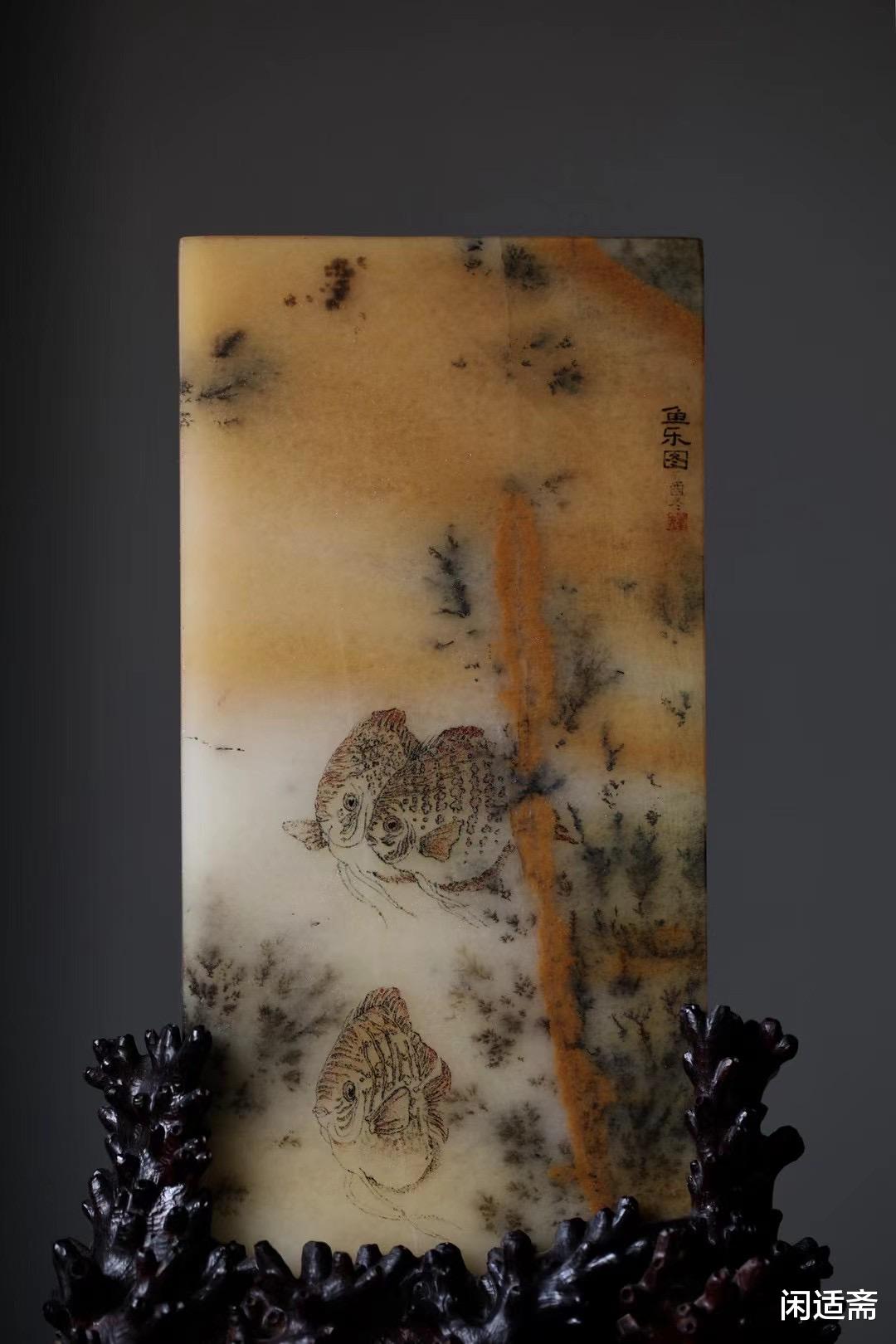 黄龙玉|文房清供摆件，紫檀配黄龙玉，鱼乐图