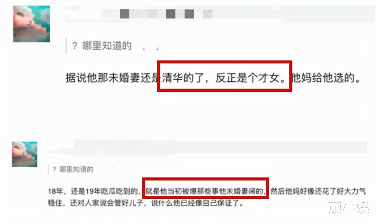 吴亦凡|吴亦凡育有两岁女儿？妻子被曝是清华高材生，女方发文疑似回应
