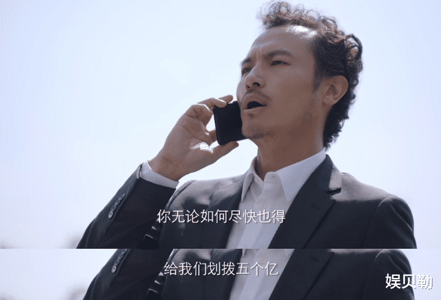 靳东|一出场就22亿,靳东闫妮的新剧太敢拍了,刷新了我对反腐剧的想象