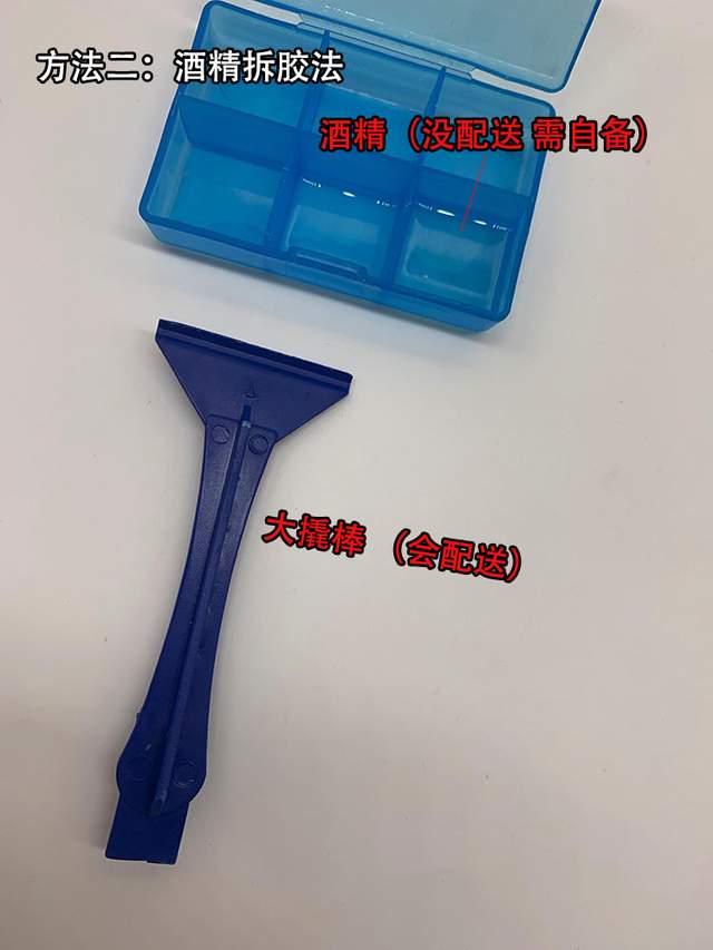 电池|iPhoneX以上免拆喇叭，快速拆电池方法