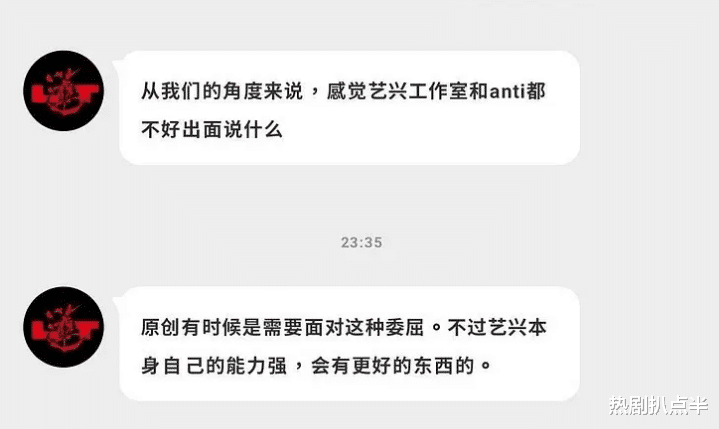 井胧|千万网红井胧被曝抄袭张艺兴，澄清避重就轻，还曾帮肖战反击抄袭