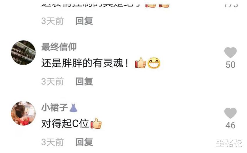 歪骆驼|做孩子自己喜欢做的事，三岁萌娃爱上颠锅，网友：保送新东方