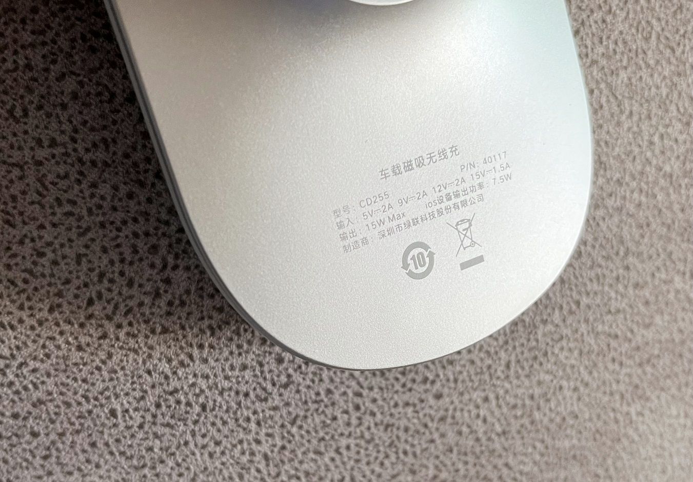 手机支架|给媳妇的iPhone 13换个绿联磁吸无线充车载手机支架来体验看看