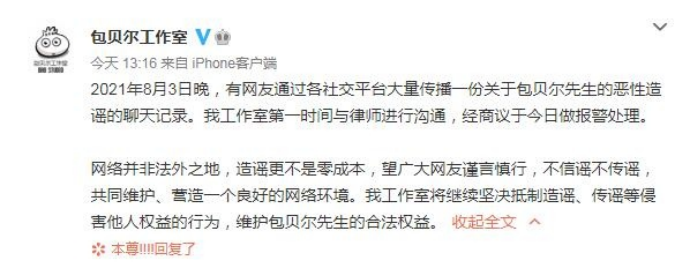 吴亦凡|吴亦凡事件影响巨大，波及明星将近12人，真是“一石激起千层浪”