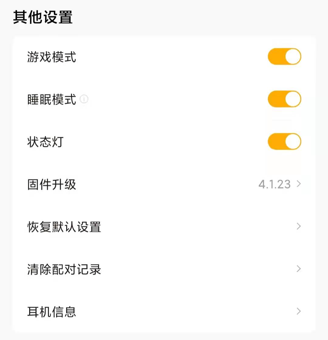 大屏|百元價位電競耳機，不到百元就能買到它！