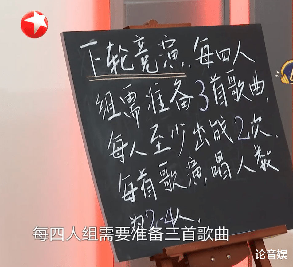 薛之谦|我们的歌：A组王牌组合诞生，胡夏搭档薛之谦，B组谁能应战？