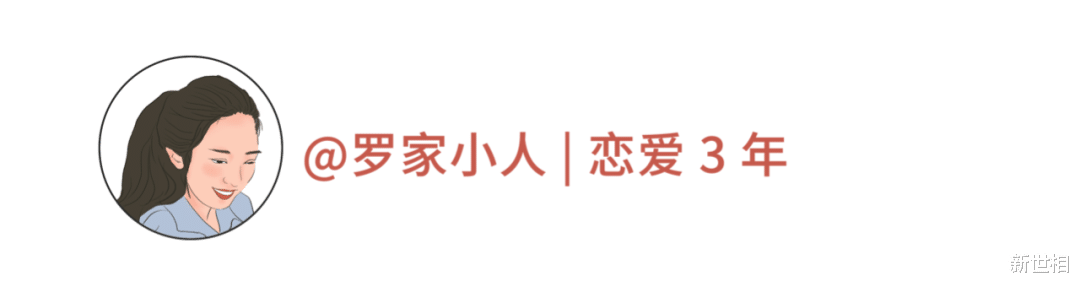 新世相|深夜情侣聊天记录曝光，我不敢看第二遍