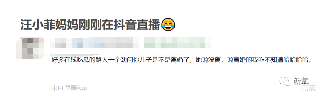 王力宏|用离婚来危机公关的大S，到底想藏什么惊天大瓜？！