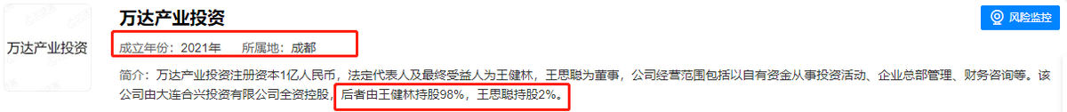 王思聪|王思聪逛街被偶遇，数位靓丽美女环绕在侧，手上一块表值2000万？