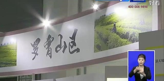 烧酒喵喵 浙江发生一起事件，位置在杭州：看茶产业的“数字化”