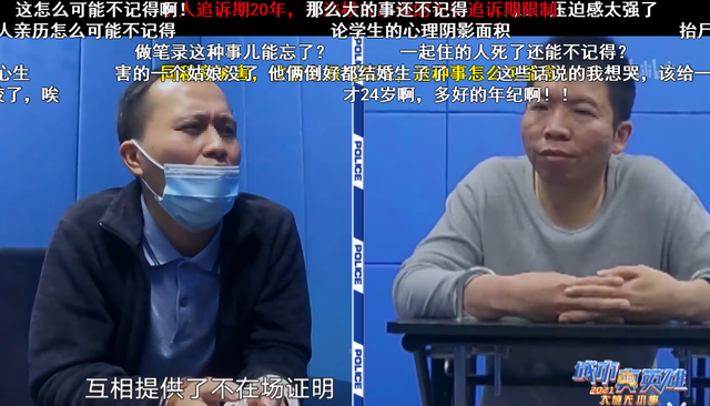 王娜娜 灵魂打马！警方出品的纪录片竟然这么给嫌犯打马赛克？引起舒适