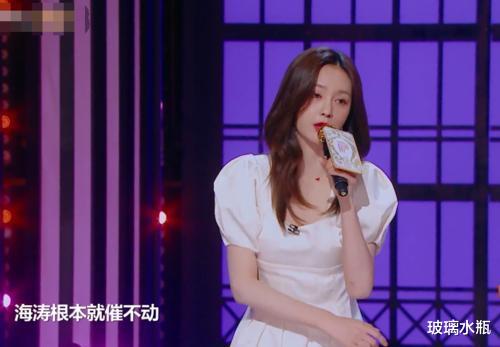 郭晶晶|醒醒吧，沈梦辰