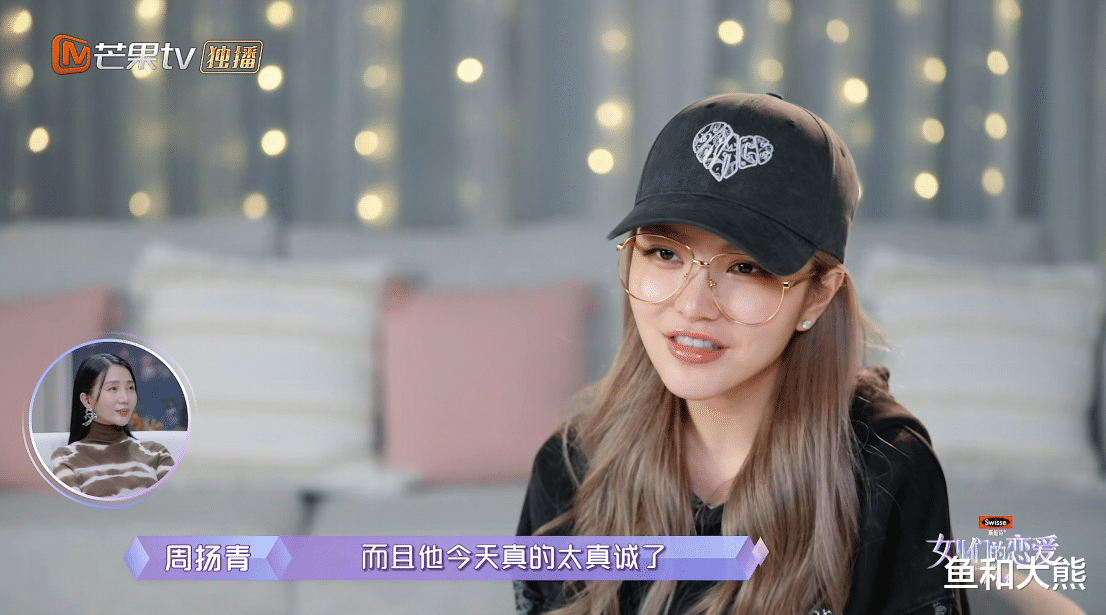 周扬青|《女恋》迎来抉择日,周扬青迟到错过陈瑞丰?王厚杰早给出了答案