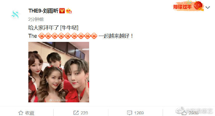 春晚|春晚后台更精彩：朱一龙岳云鹏赶着回家，成龙甄子丹吴京世纪同框