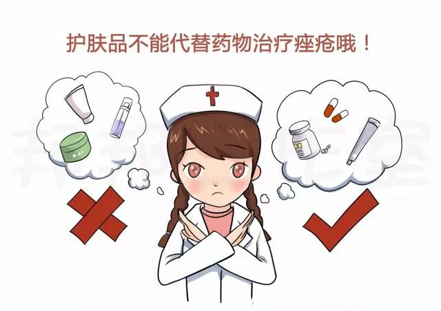 膳食一度|“青春痘”为何难以消除？国内外痤疮的治疗标准在这里！