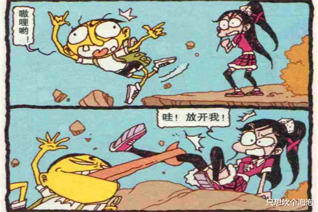 六神合体|星太奇：奋豆未卜先知带泳衣登山，甚至出动专车帮助高茜！