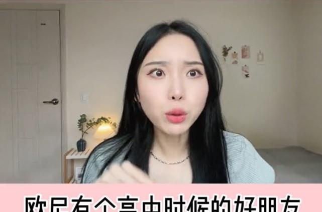 时尚百搭说 韩国女网红曝爱豆好友出道多年仍负债几百万，靠刷碗兼职挣生活费