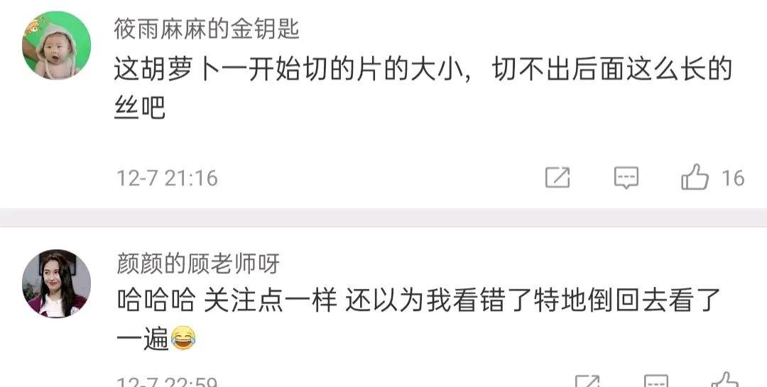 李纯|女明星都暗暗较劲？谢娜做个面都造假？李纯能甩掉恶毒女配标签？