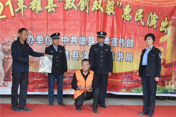 记录公益 现代评剧《长霞》在雄安亮相