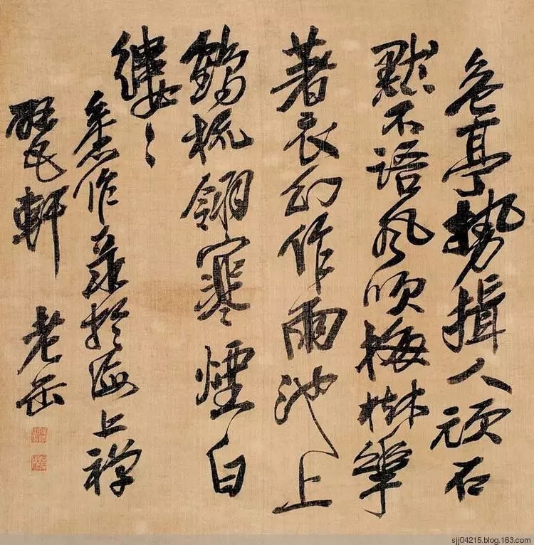 清泉永长流 雅韵网---晚清后海派”代表吴昌硕作品鉴赏