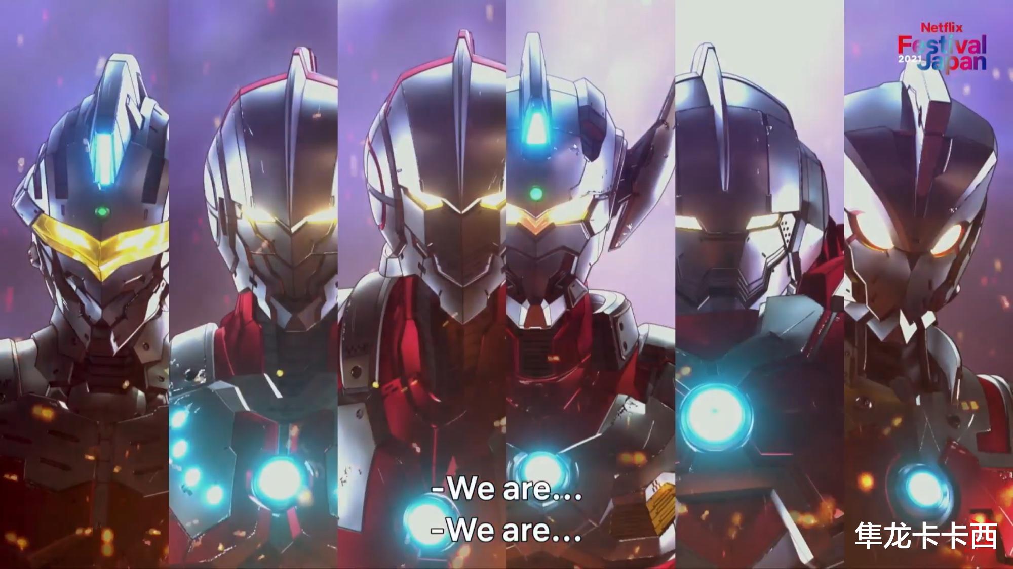 预告|机动奥特曼第二季先行预告 钢铁奥特六兄弟集结登场 泰罗声优替换