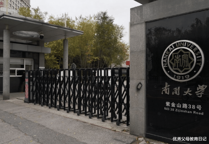 考研|研究生学姐劝告：考研不考名校，学生不解，备考时才知忠言逆耳