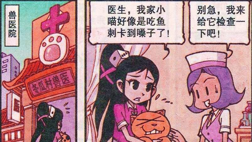 |奋豆到底和高茜差在什么地方？奋豆：先让我换套女装！
