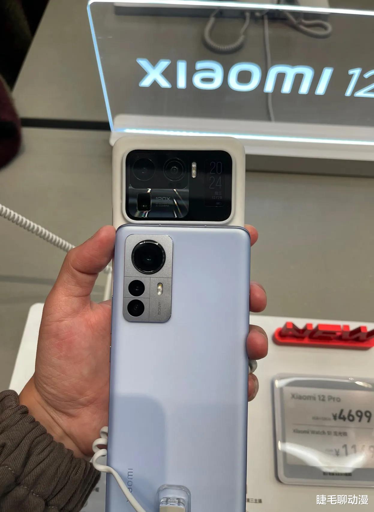 小米科技|小米11ultra換小米12pro：差距無法接受