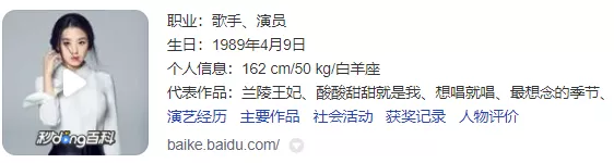 张含韵|恋情曝光!却被全网劝分?