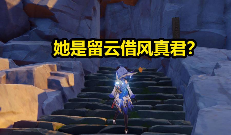 赛马娘|原神：网传的申鹤建模图，千万别轻易相信，有可能是假的