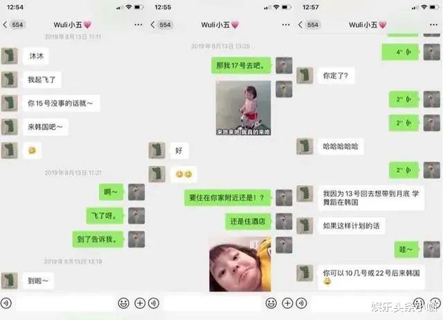 景甜|高调官宣!婚内出轨,格格的三个孩子都没了?