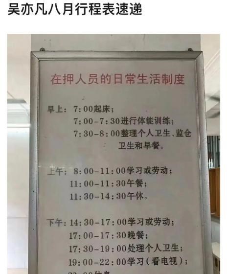 王源|“我现在就去坐牢,最多就关七八年……”