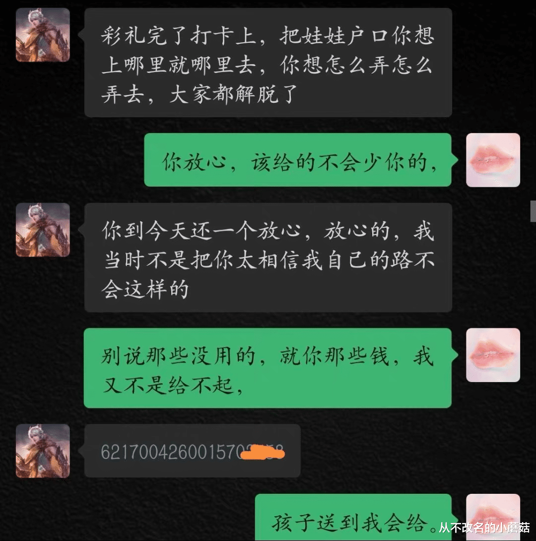 孩子出生14小时,丈夫就把孩子抢走,只为逼妻子还彩礼