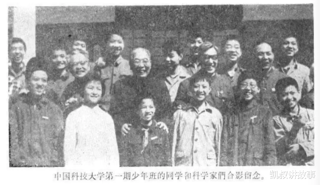 凯叔讲故事|4岁识字，13岁上大学，中科大舍不得放人，父亲骂他给全家蒙羞