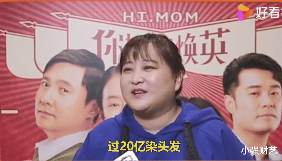 贾玲|预测票房52亿，李焕英“撂翻”唐探3，贾玲乐了，王健林懵了