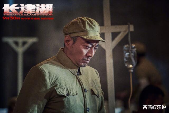 赵露思|《长津湖》持续发力，吴京逆袭沈腾，李晨张涵予跻身百亿票房行列