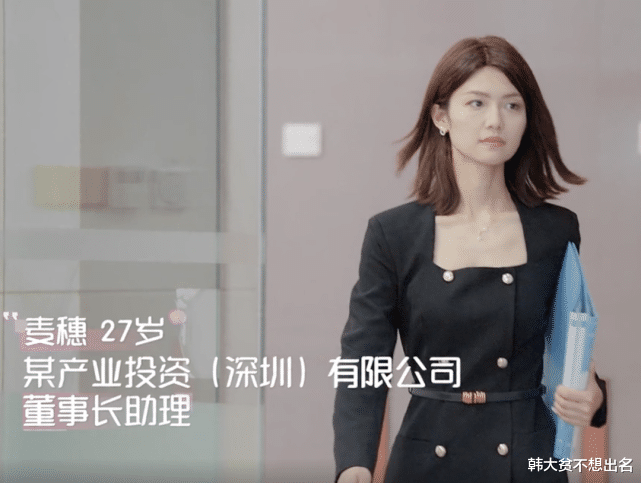 心动4|《心动4》素人嘉宾都要提前三个月减肥？难怪状态那么好!