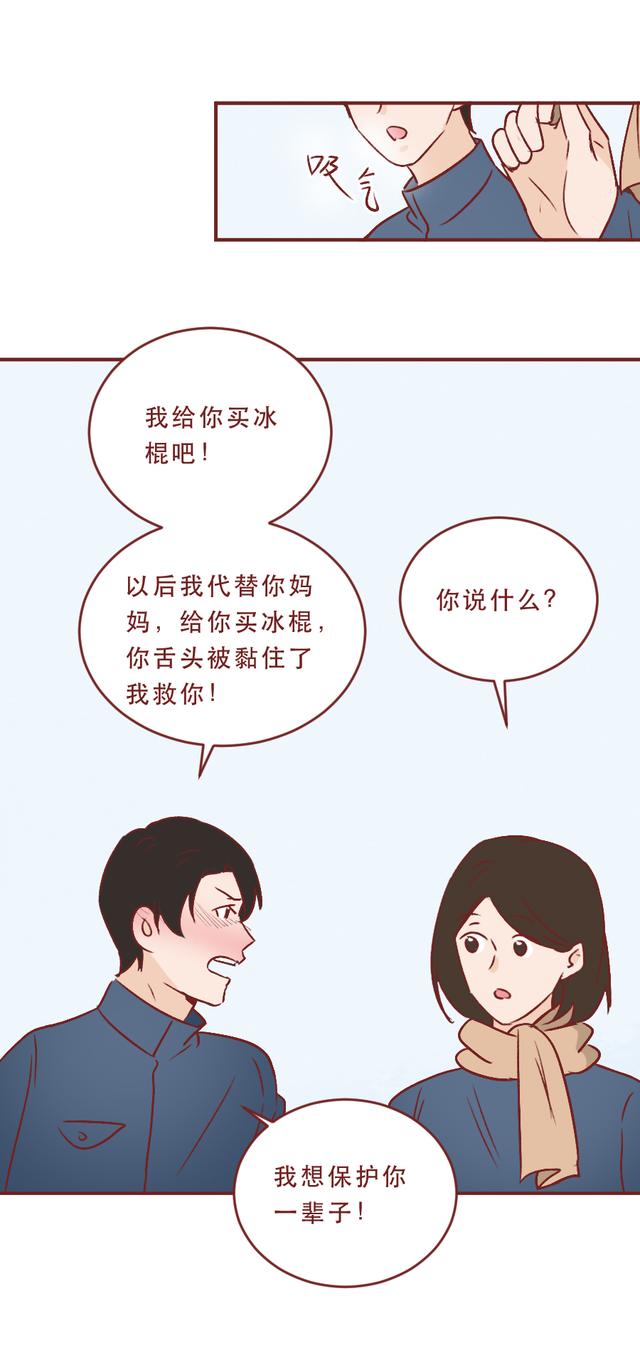 漫画|妻子离开34年，丈夫每天都在舞厅等她回来，一篇真实改编的漫画