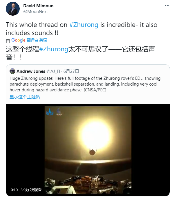 天才发明家|中国发布祝融号首个视频，超越美国完成人类首次“拍摄”，外国专家表示惊叹