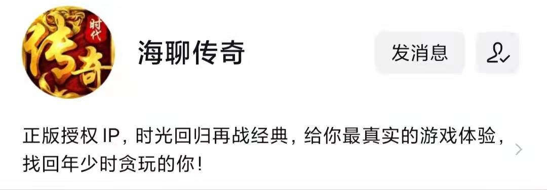 热血传奇|热血传奇：发现未知大Boss，竟然爆了高级装备！