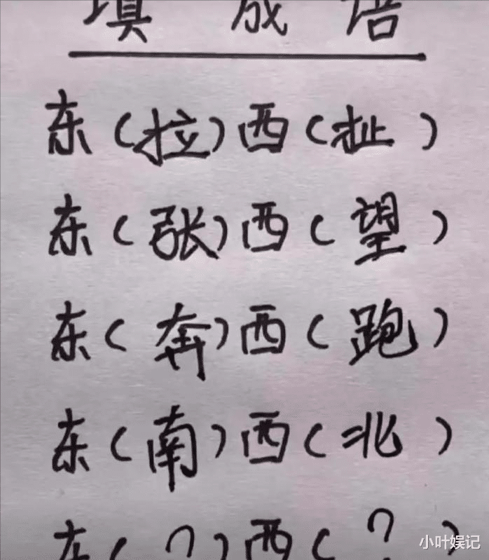 小叶娱记|“女生可以漂亮到什么程度？”评论都是文化人呀～