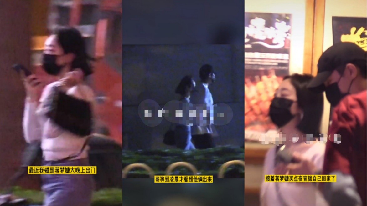 蒋梦婕|蒋梦婕酒吧嗨玩到深夜，高大帅哥全程陪同，曾和尹正传出恋情绯闻