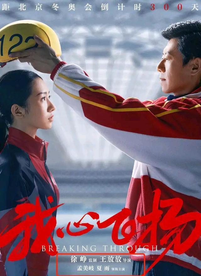 孟美岐|孟美岐这次要凉了？官媒点名批评，《舞蹈生》的相关镜头已被删除