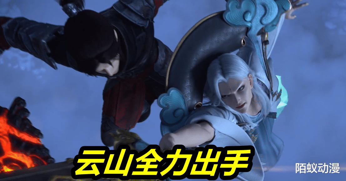 萧炎|斗破苍穹：斗宗之战结果出炉，注意云山眼中的“火莲”，云山吐血陨落
