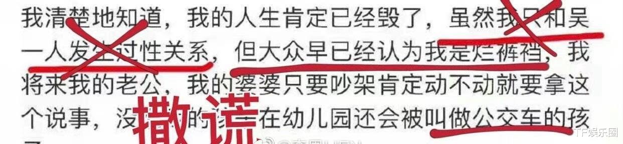 都美竹|好姐姐李恩将都美竹告上法庭！表面上的女英雄，私下脚踏两条船