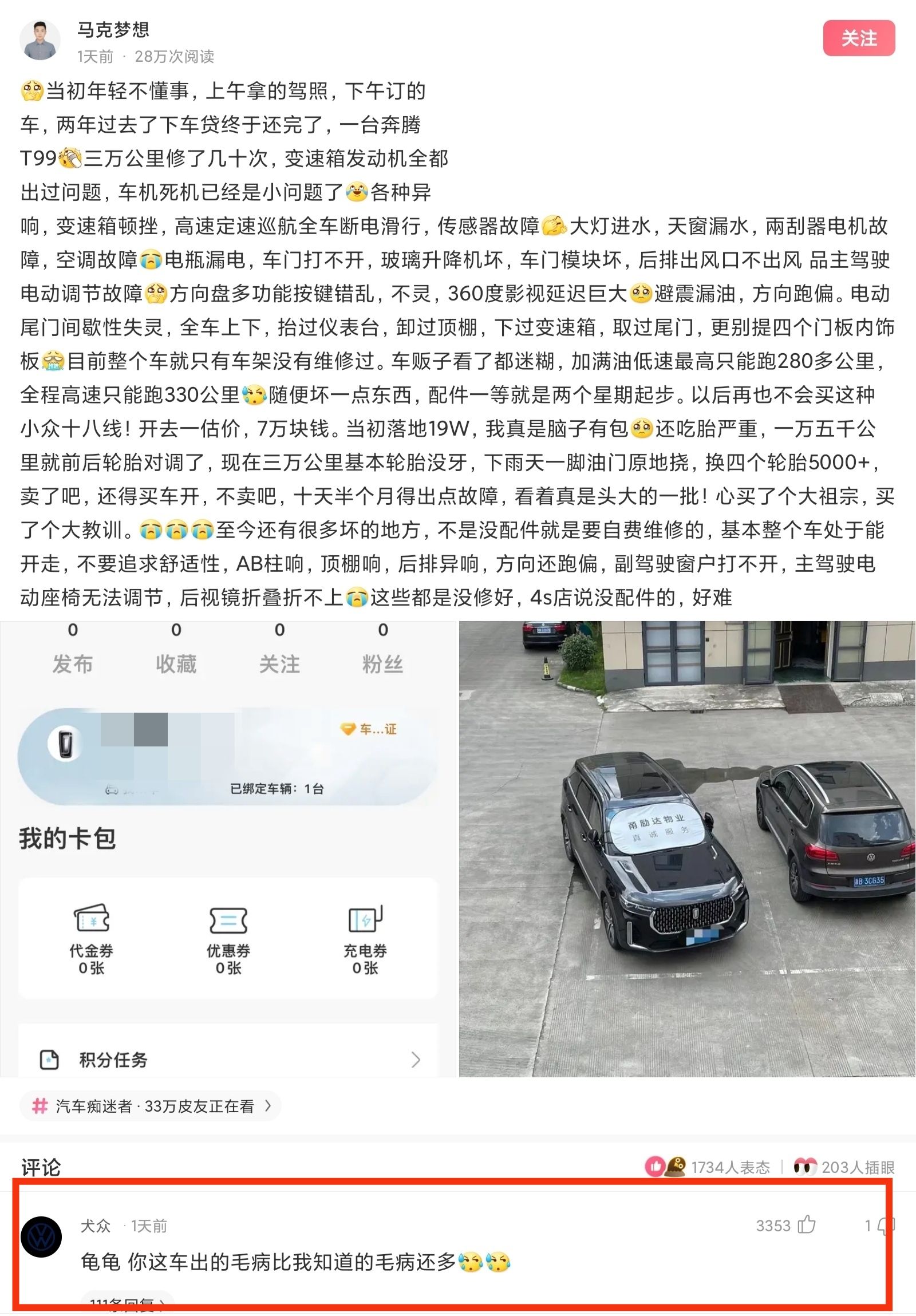 卡彭|迪迦奥特曼中的大古，怪兽出现他就消失，胜利队为什么没开除他？