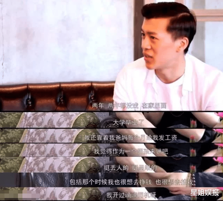 李九霄|从无戏可拍,到主演的电影入围戛纳,出道8年他还是不温不火!